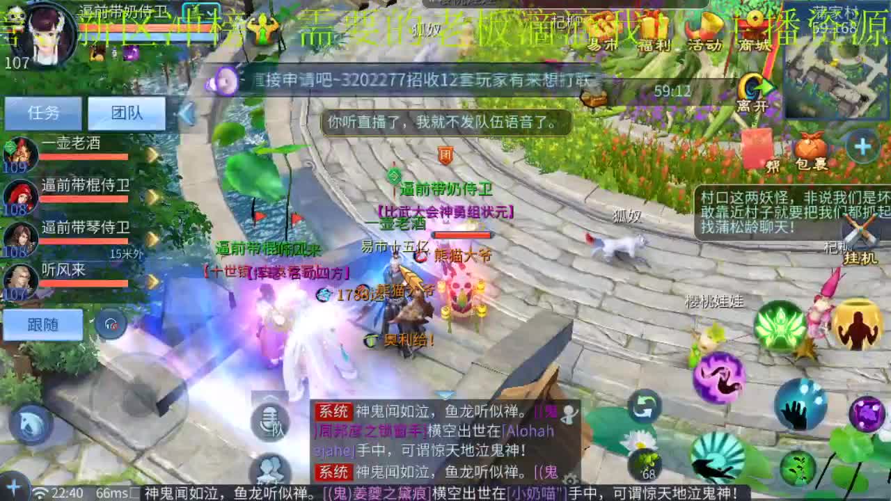 接新区打造托管 第2段