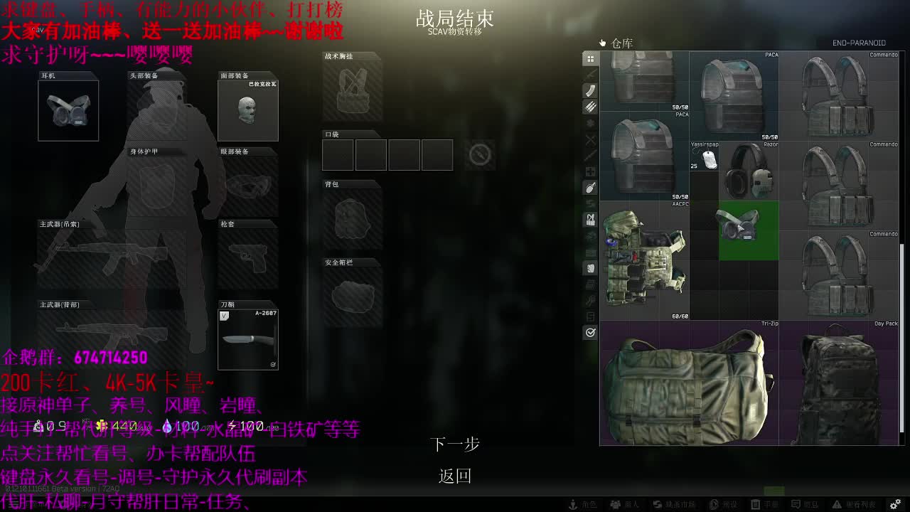 美好的夜晚、开始了~