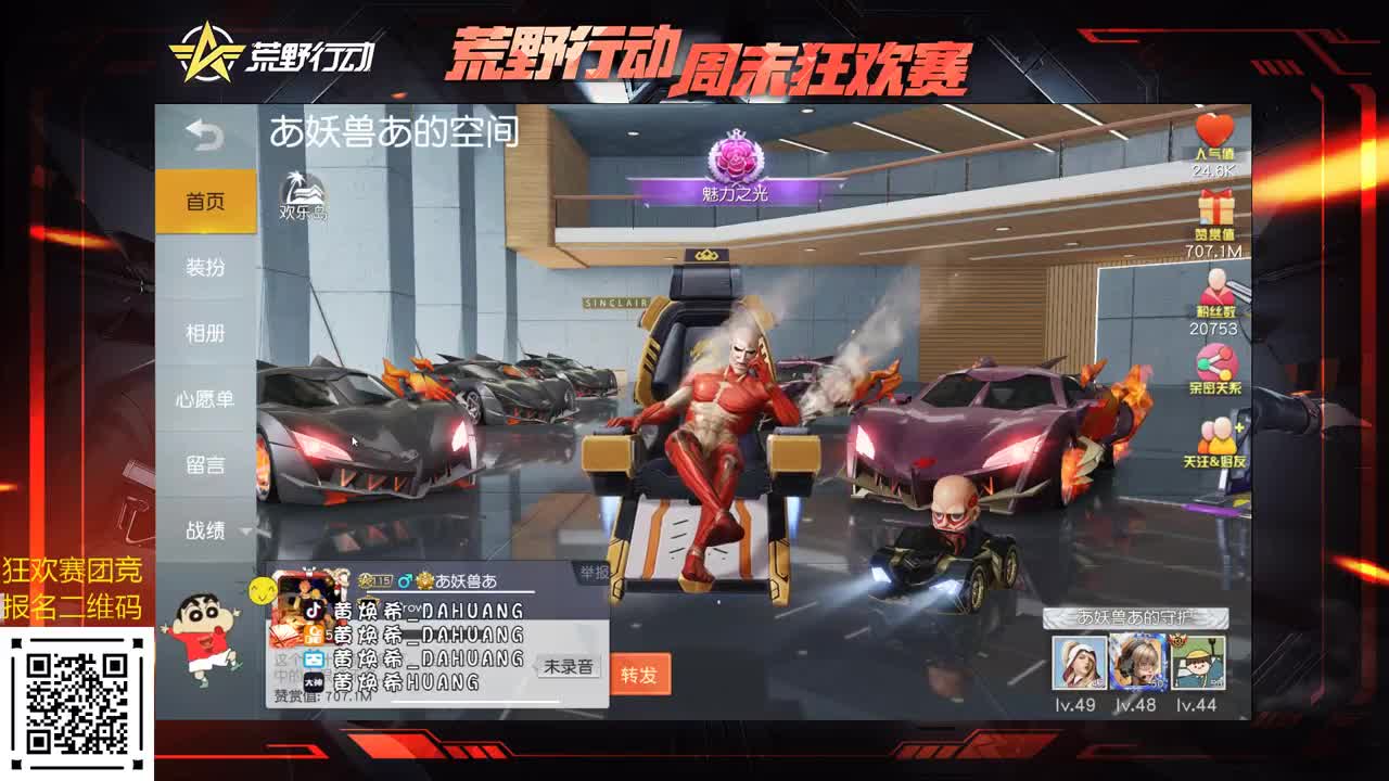 虾八零 今日份小希希！ 第2段