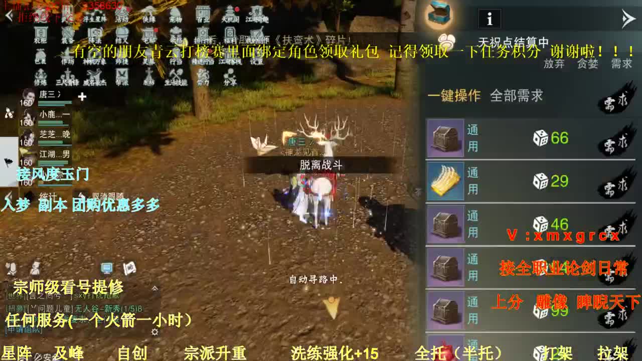 接全职 托管 第2段