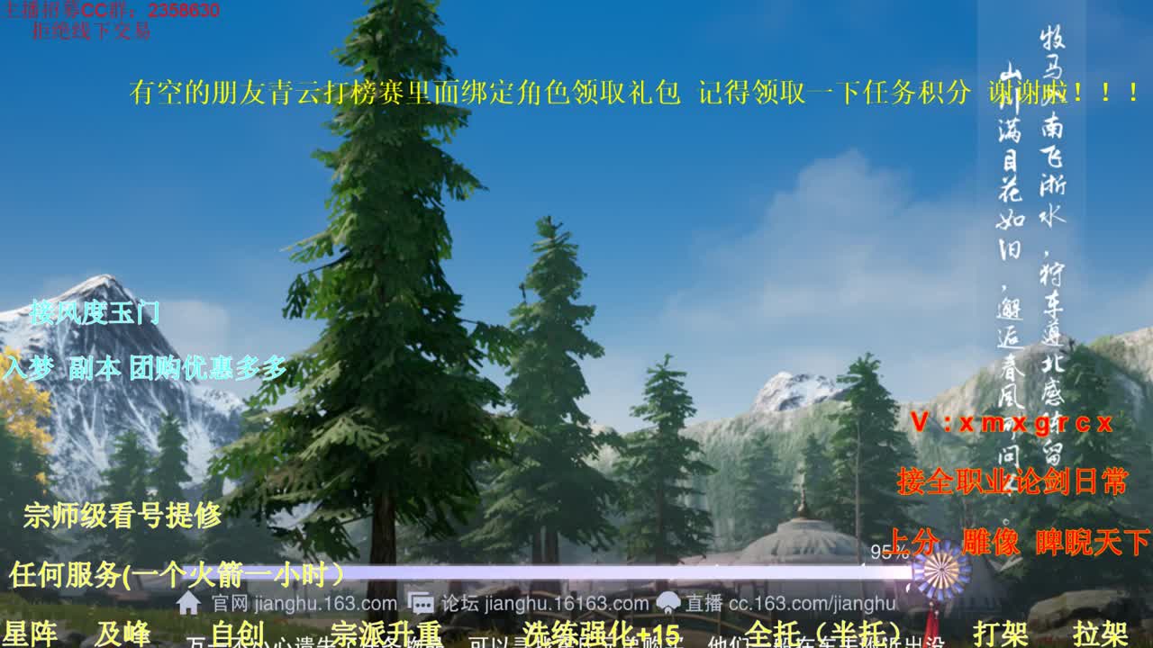 接全职 托管 第3段