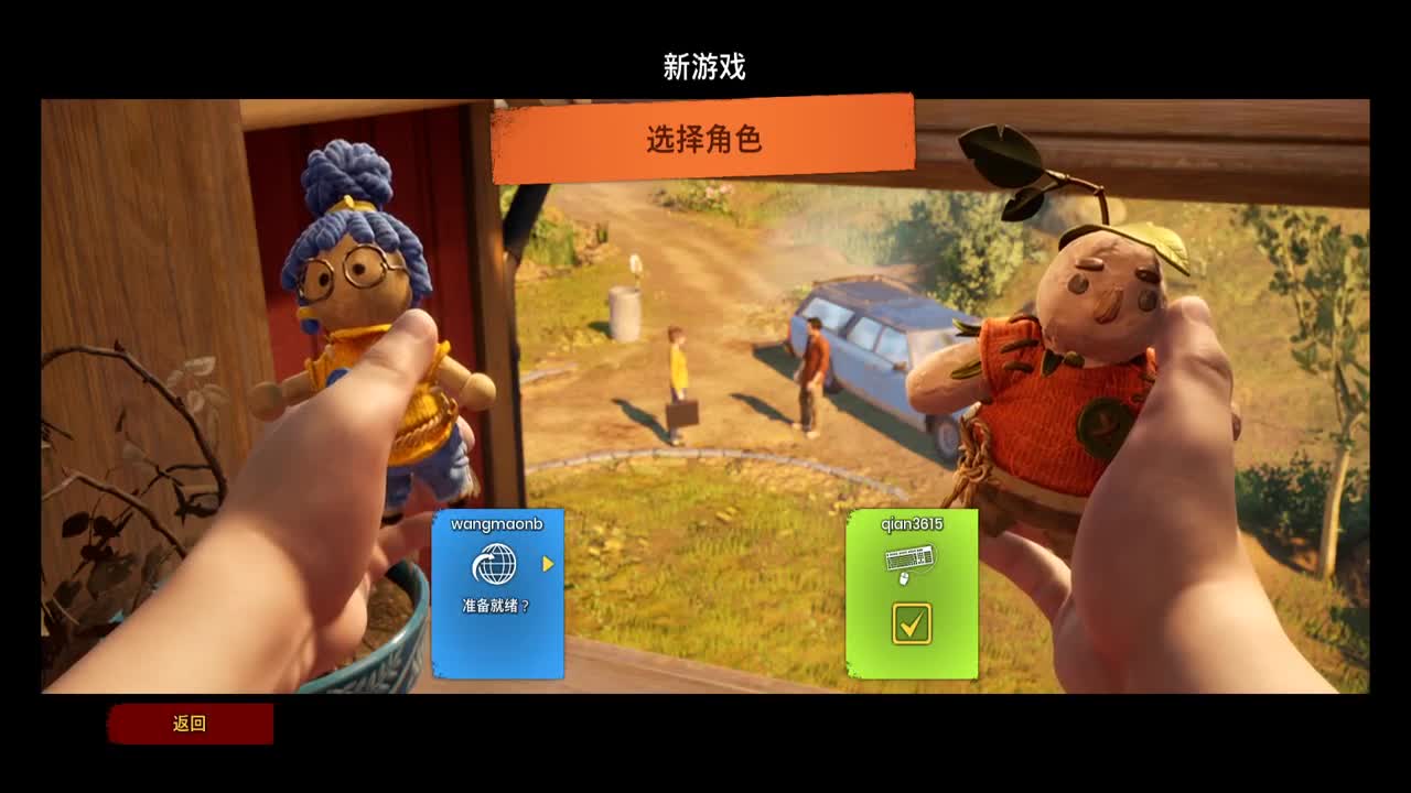 和王总双人同行一会