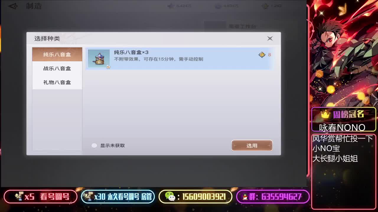 接弑神首通 第2段