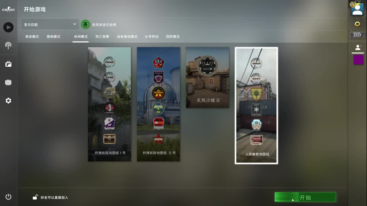 上分... 第3段