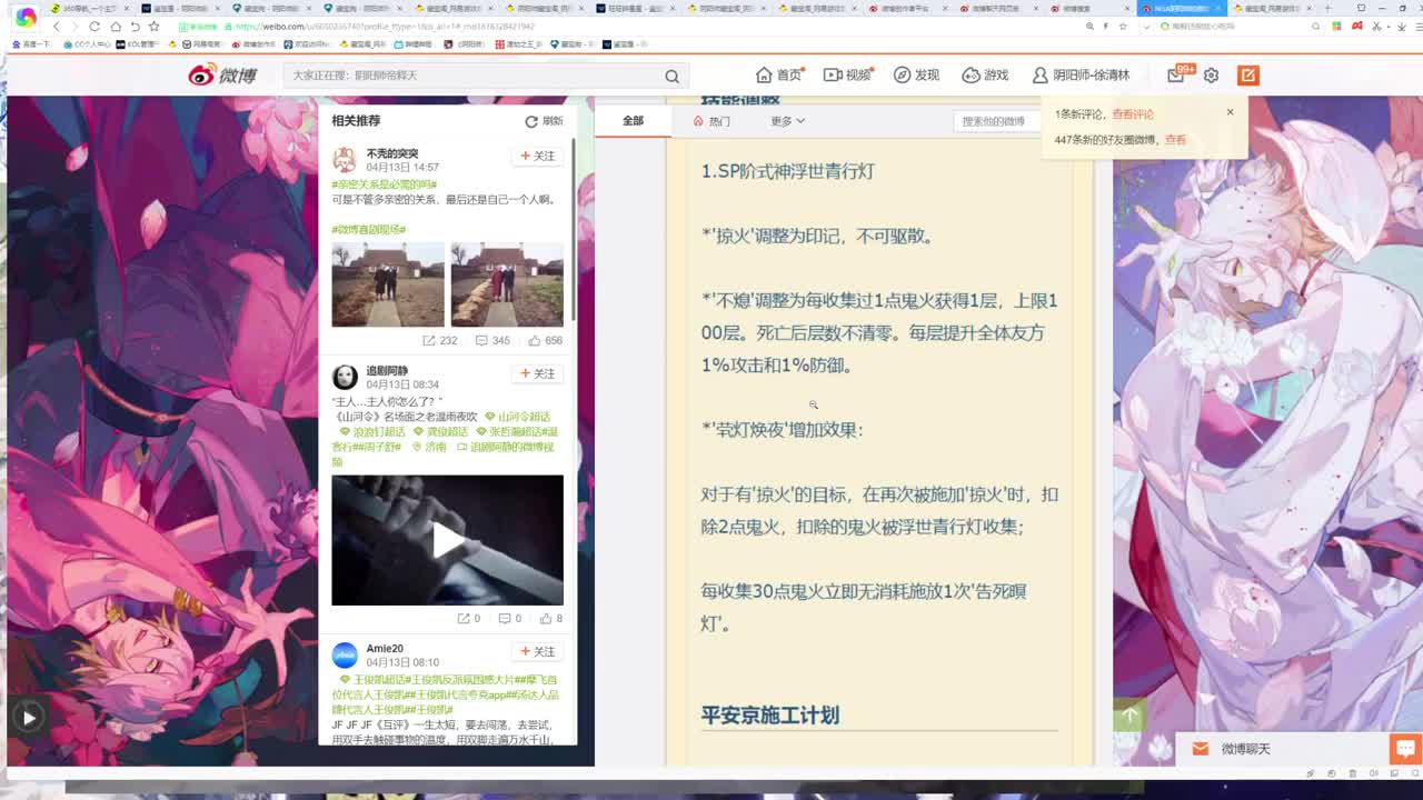 学学后手冲浪 第2段
