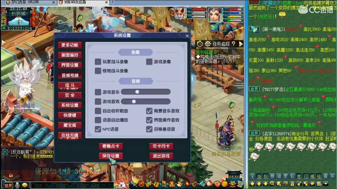 浩文 群雄逐鹿整起！ 第2段