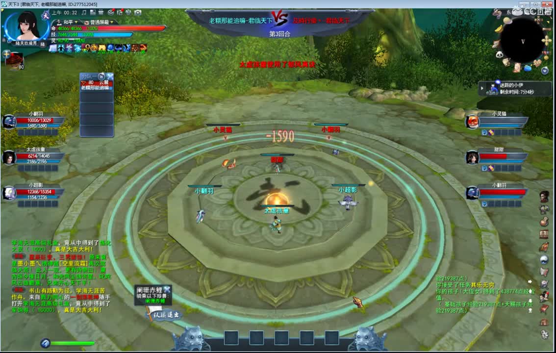 午夜骚云麓 第1段