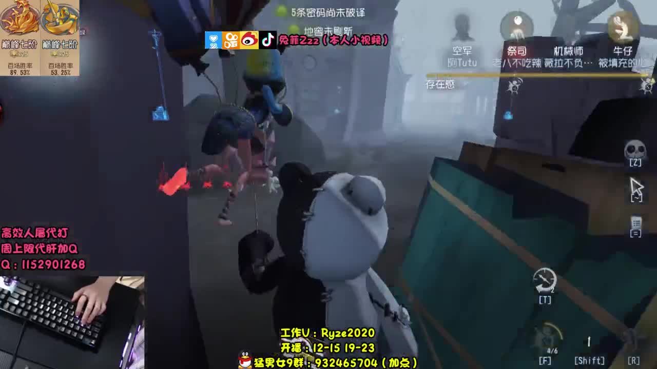 巅7双皇~带老板~ 第1段