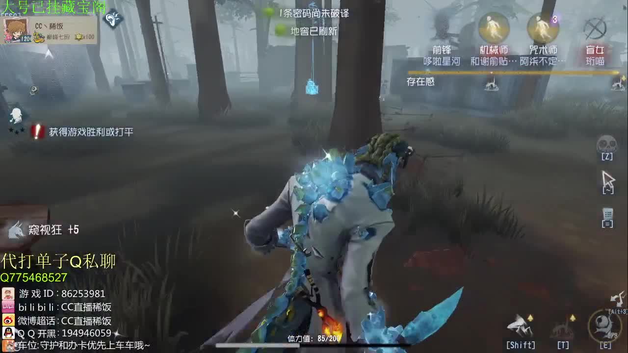 午夜监管点播~ 第2段