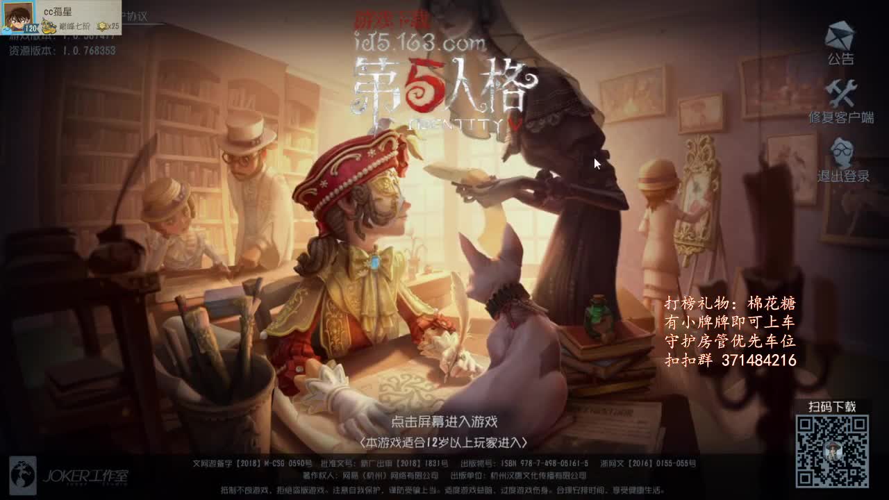 冲~