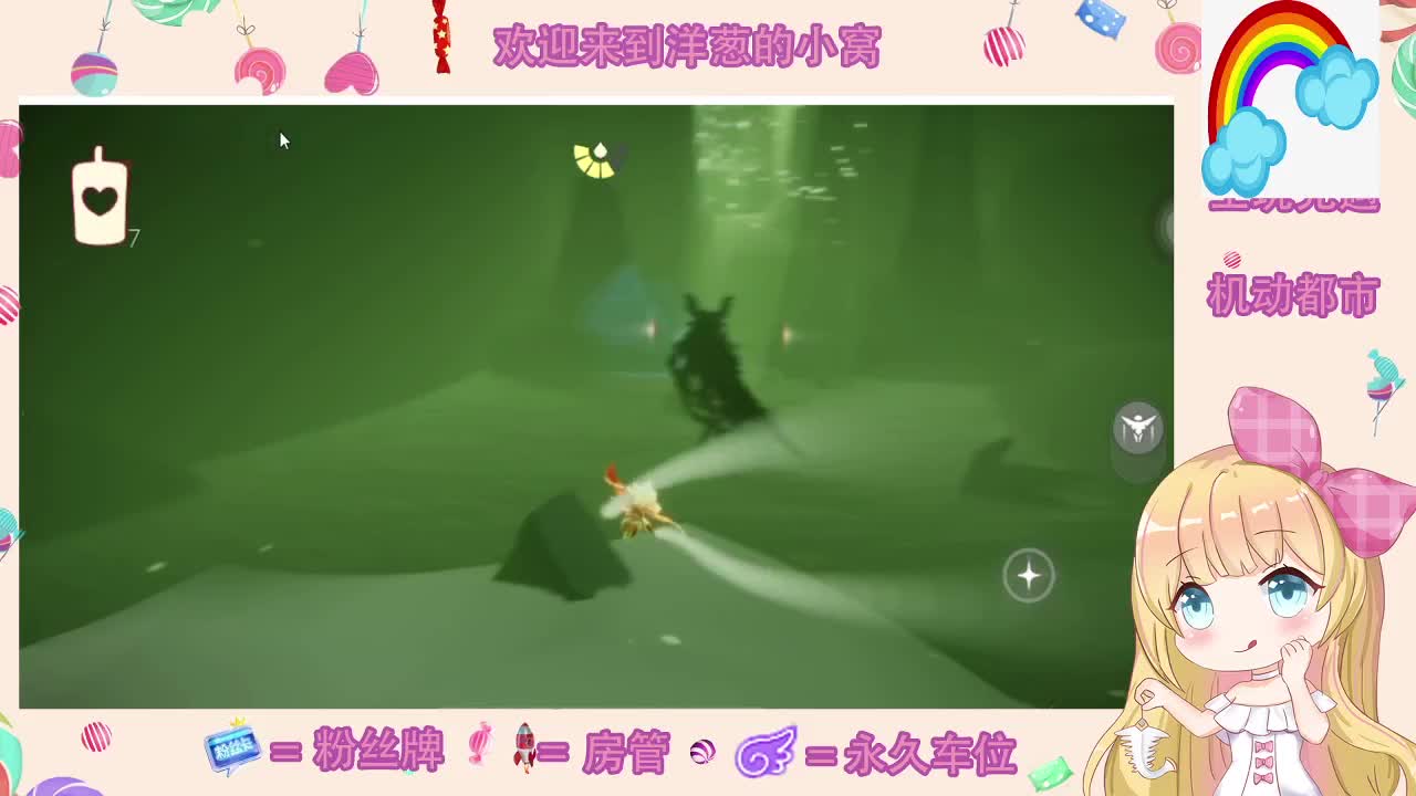 双系统代跑 第1段