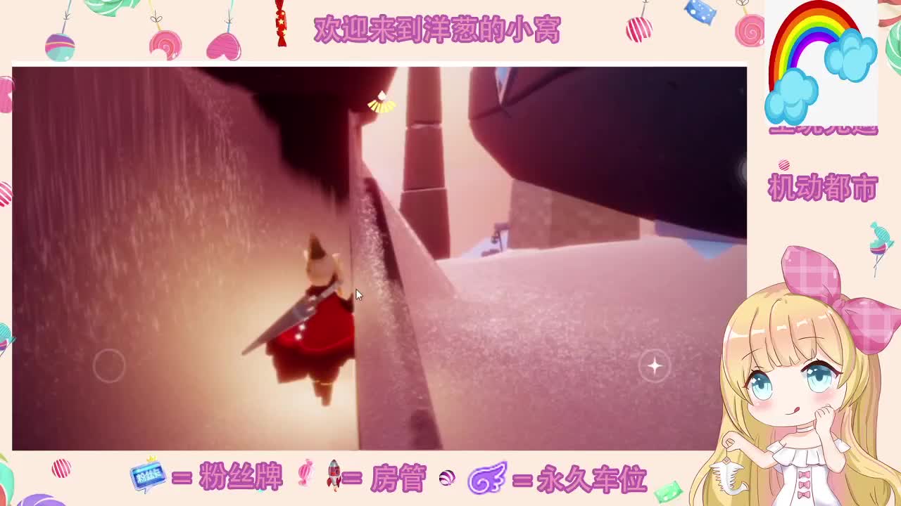 双系统代跑 第3段