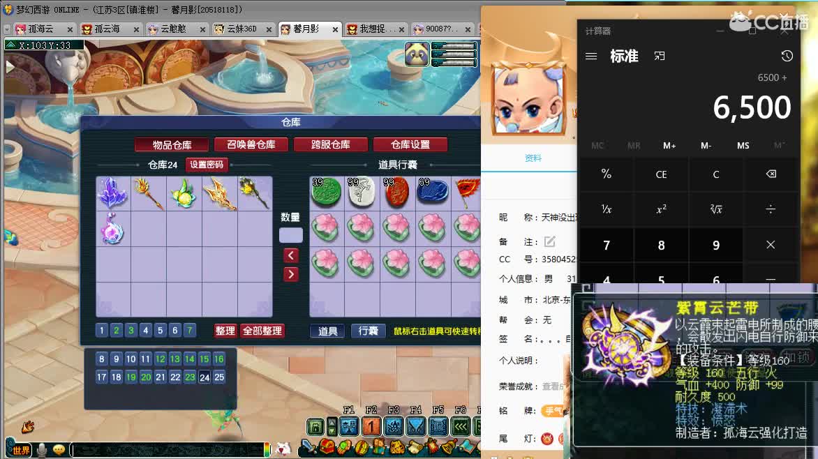 【全能福地】新出160愤怒凝滞腰带 第2段