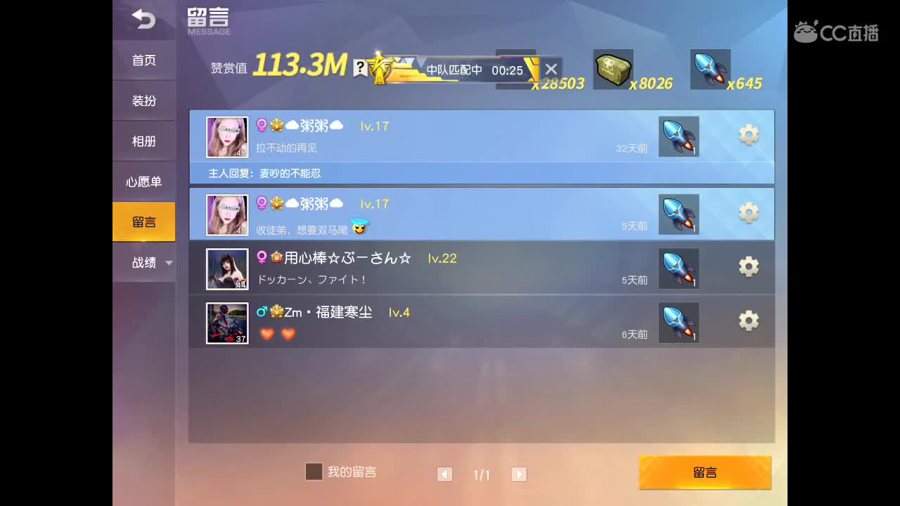直接带走别客气
