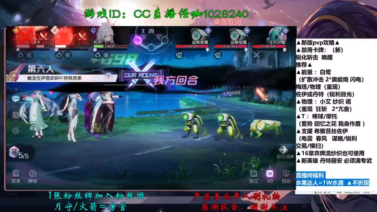 4.13联赛上分知多少 第1段