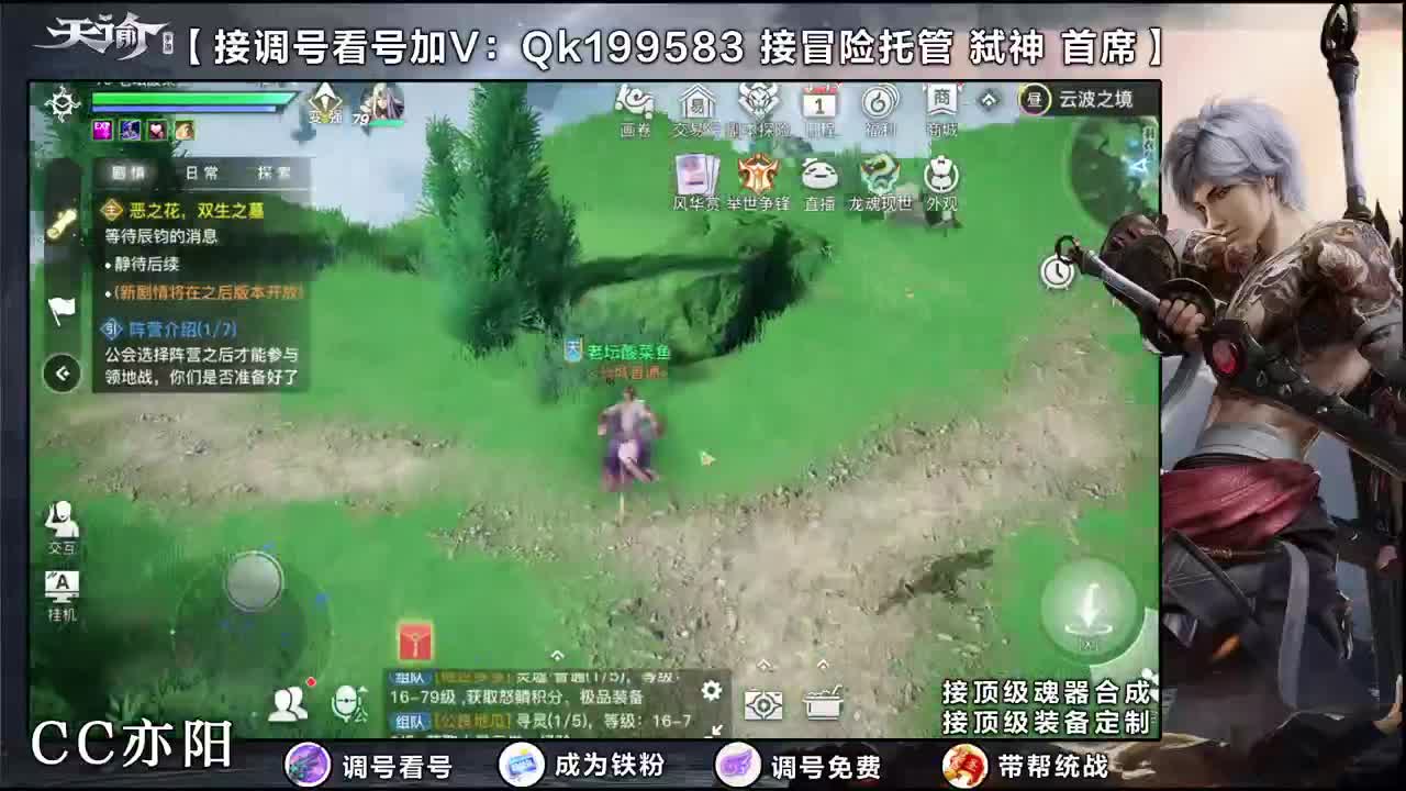 干干干！ 第1段