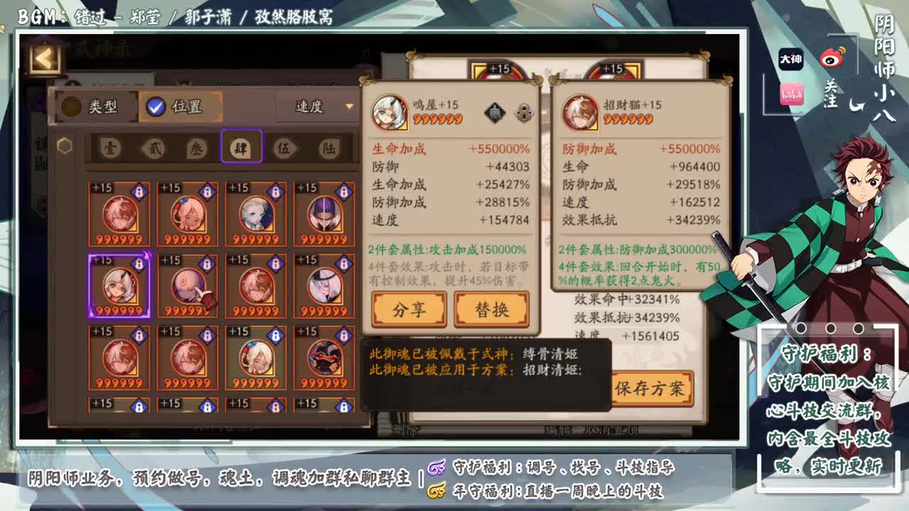 坐等晚上更新公告！继续ban镰鼬教学 第1段