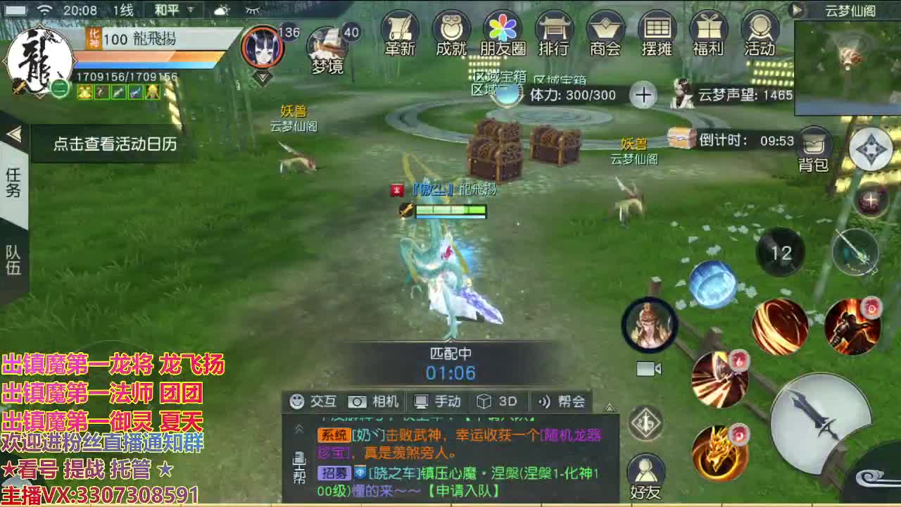 精准细节调号师 第1段