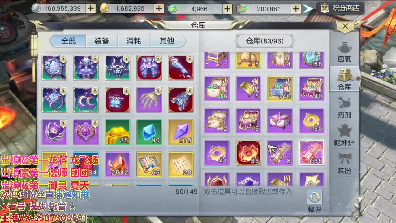 精准细节调号师 第2段