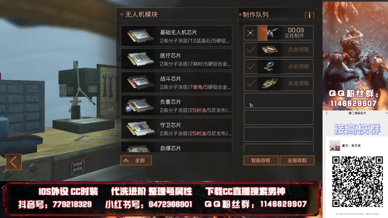 6点抽谍影 第1段