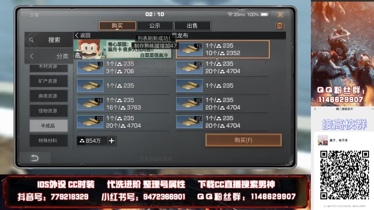 6点抽谍影 第2段