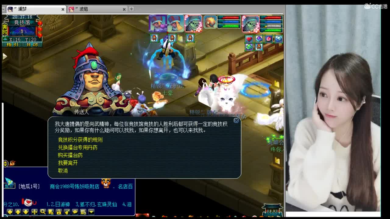 官方推荐打书主播 第1段