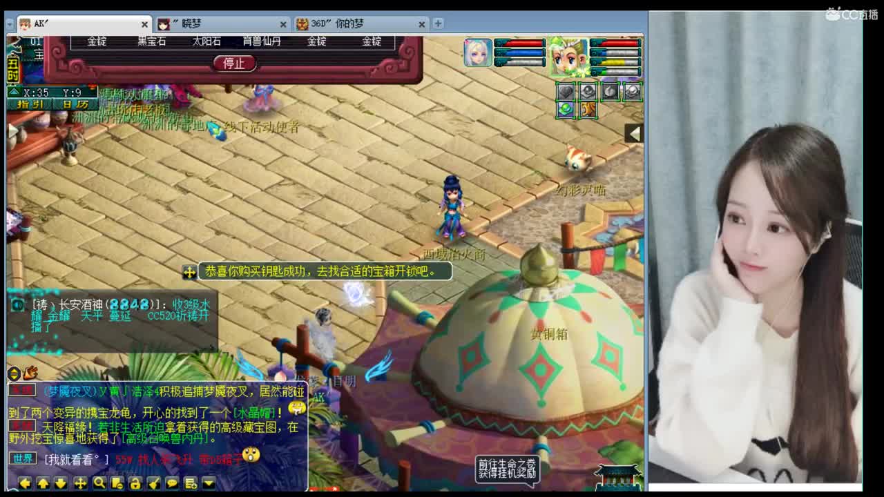 官方推荐打书主播 第2段