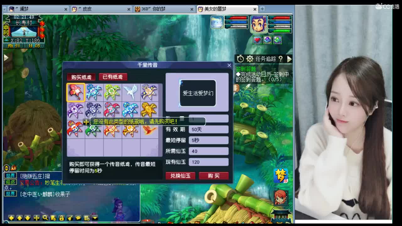 官方推荐打书主播 第3段