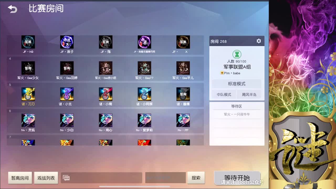 娱乐 第1段