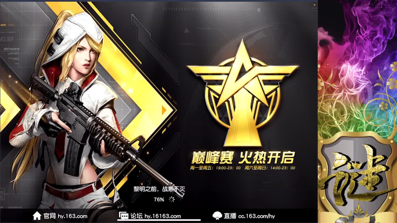娱乐 第2段