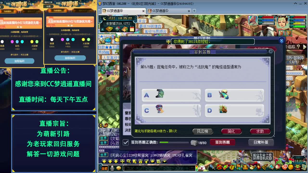 打书炼妖估价资源鉴定各种攻略~ 第1段