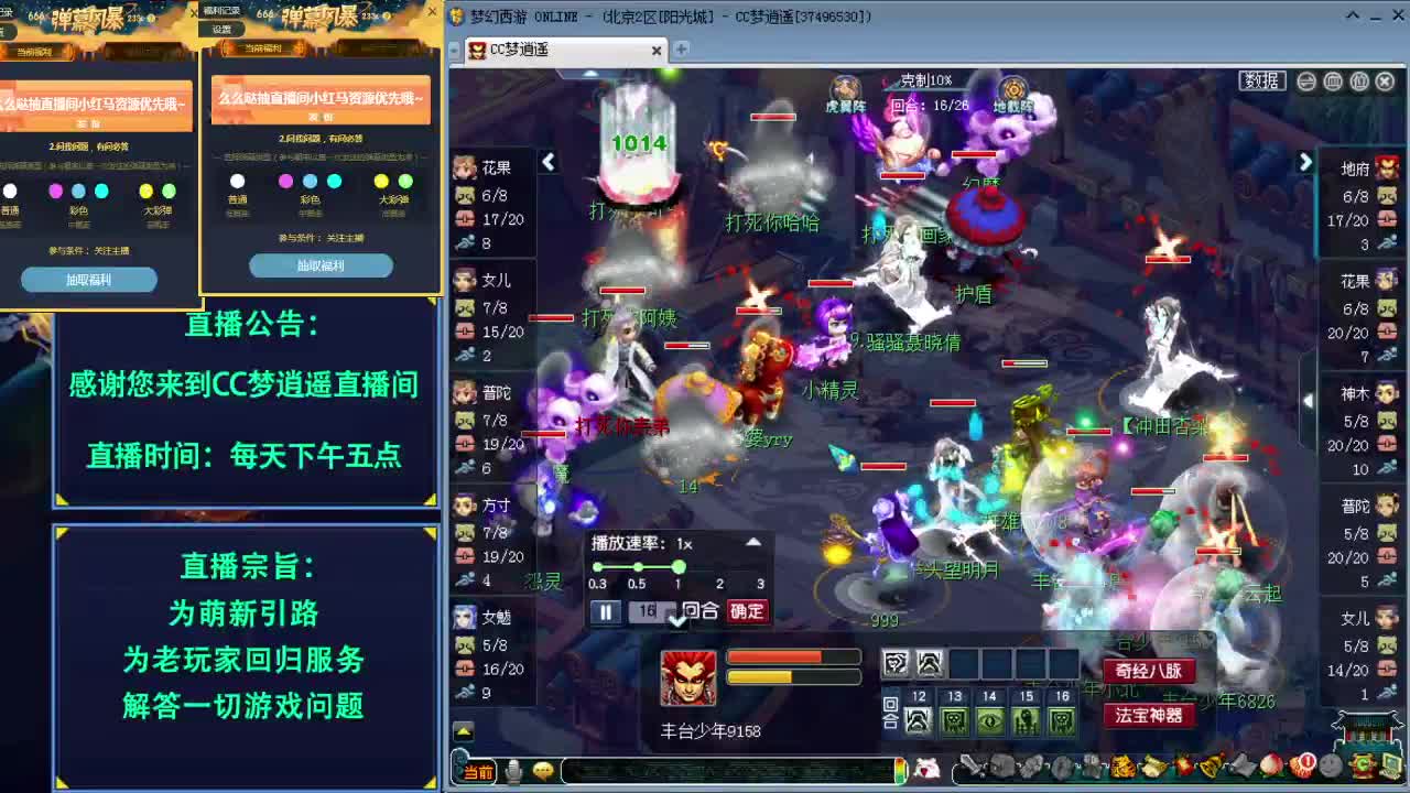 打书炼妖估价资源鉴定各种攻略~ 第2段