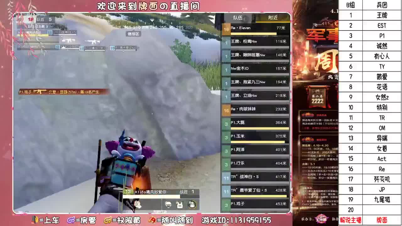 哎 就是玩儿//-.♥♥ 第1段