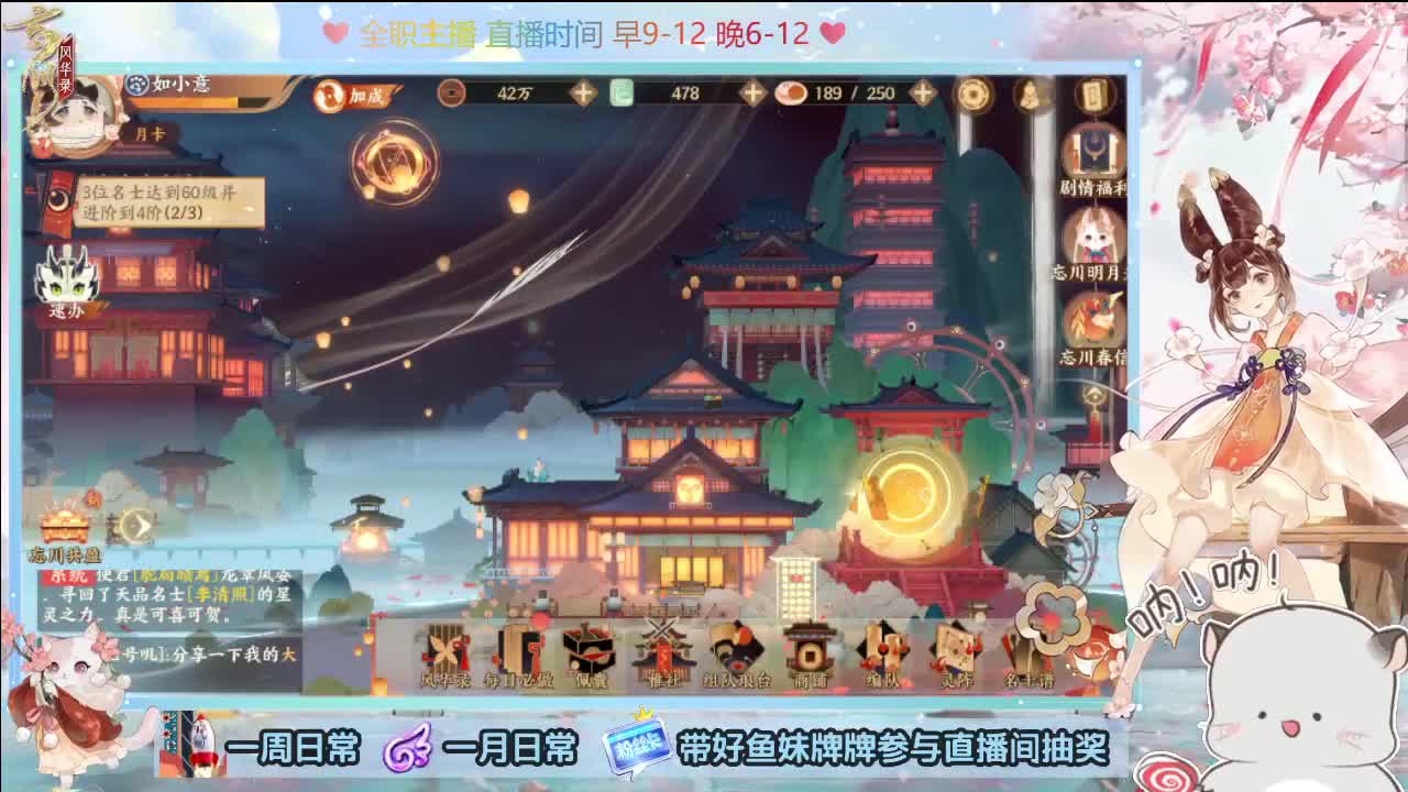 我们的故事从一个关注开始啦~ 第1段