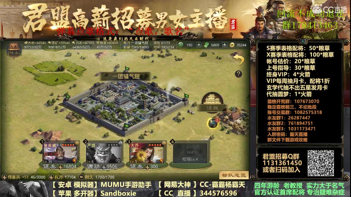 X1076族阀 4天冲7级关 第1段