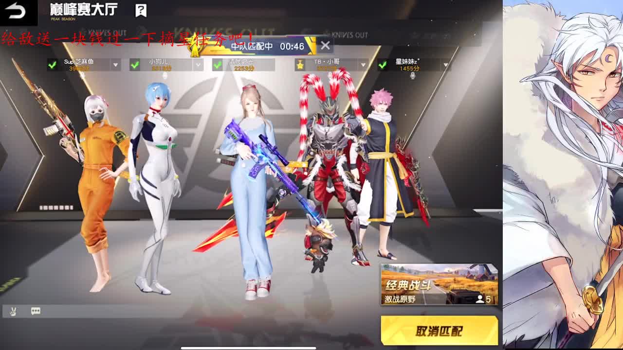 祝好觉生日快乐鸭 第1段