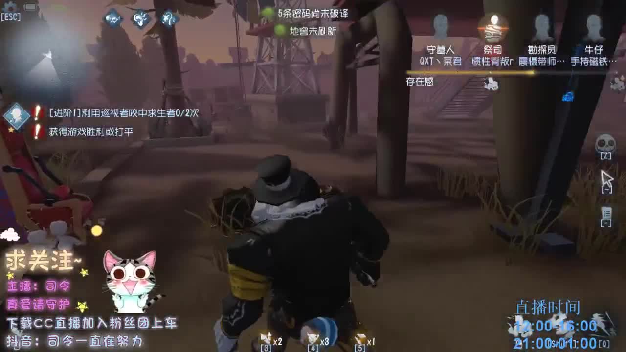 空巢老人~ 第1段