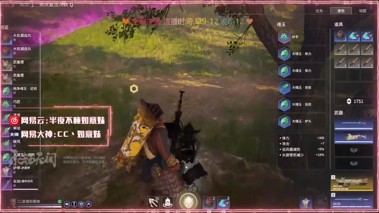 我们的故事从一个关注开始啦~ 第2段