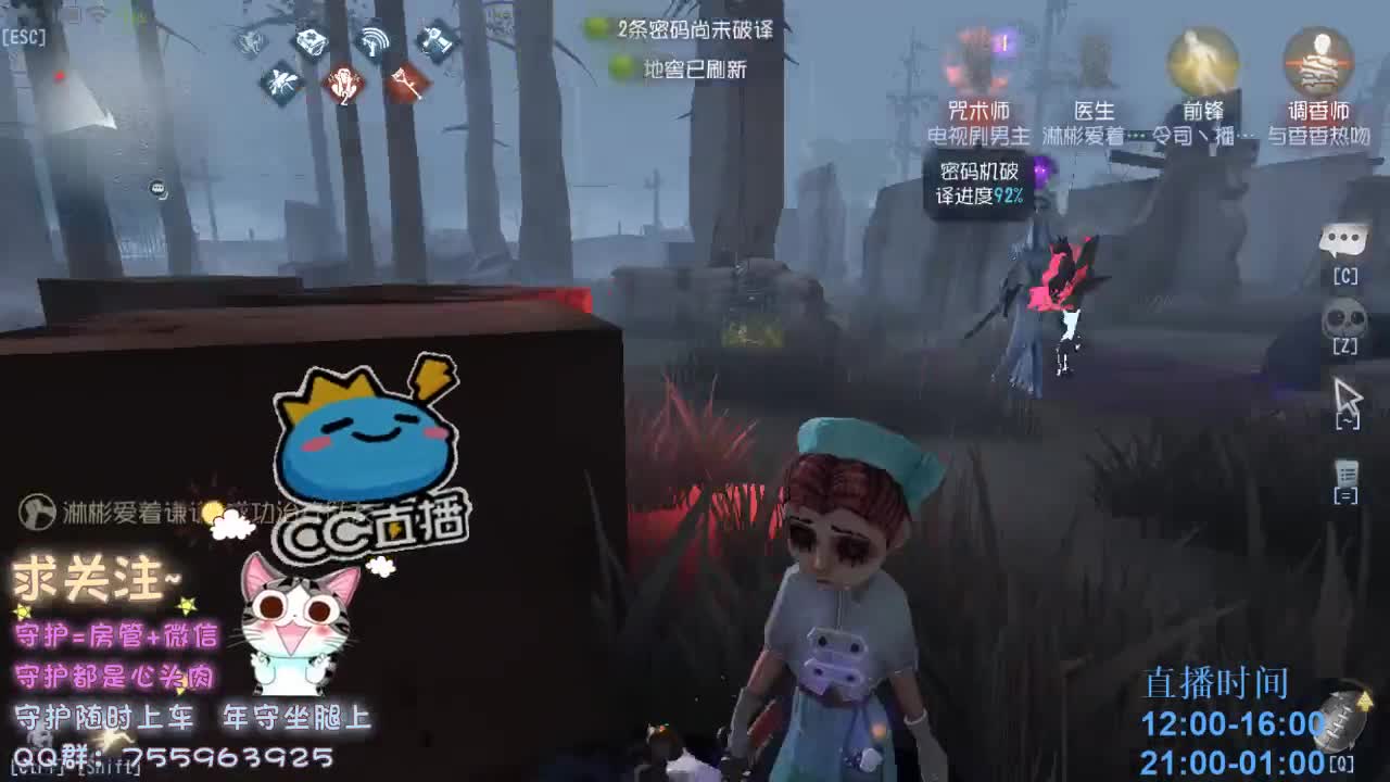 空巢老人~ 第2段