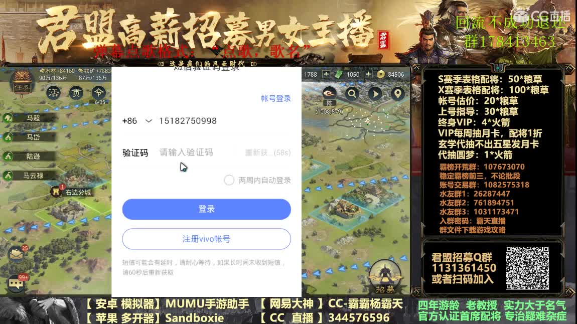 X1076族阀 4天冲7级关 第2段