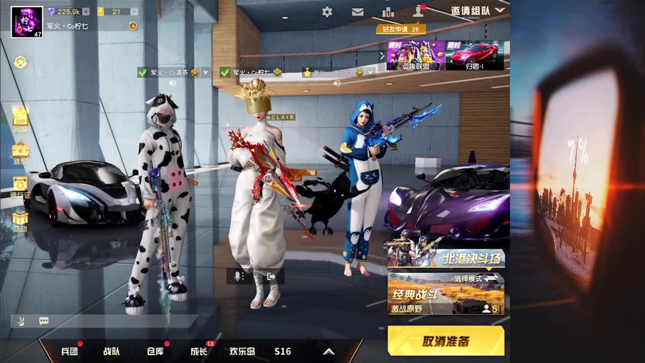 花有重开日 人无再重逢 第1段