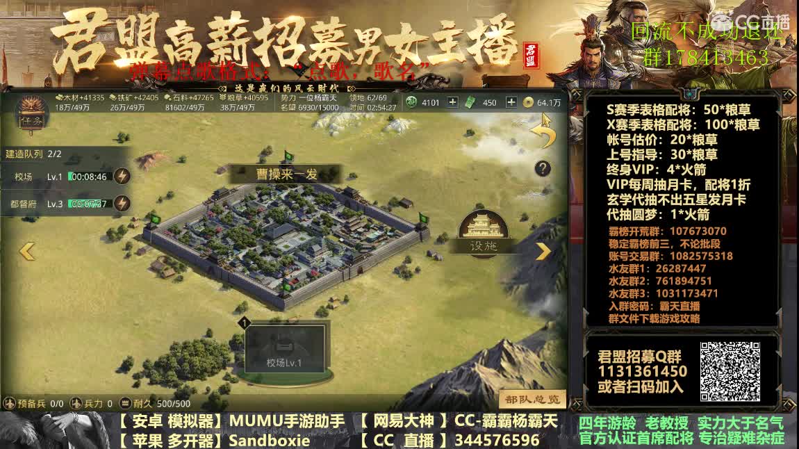 X1076族阀 4天冲7级关 第3段