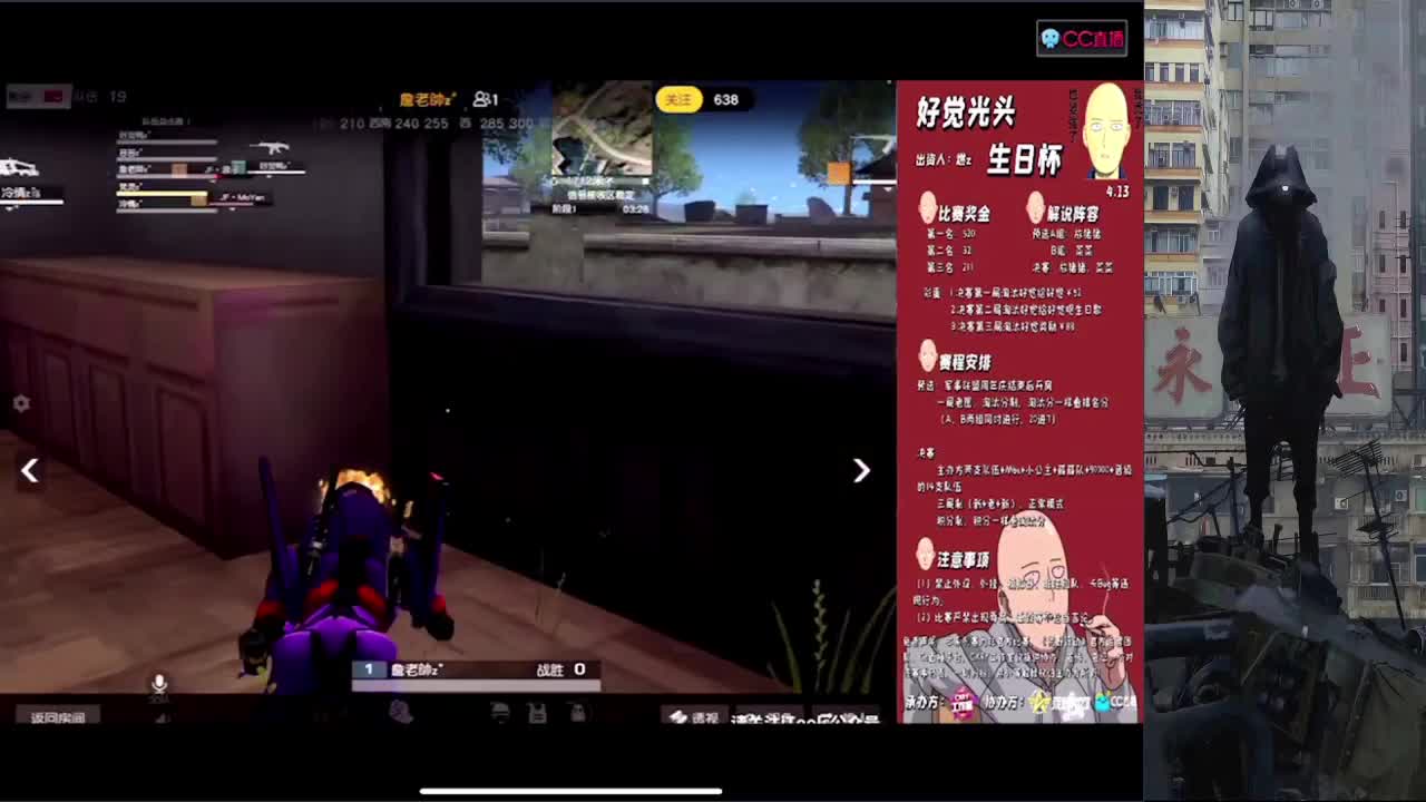 好运正在路上 第2段