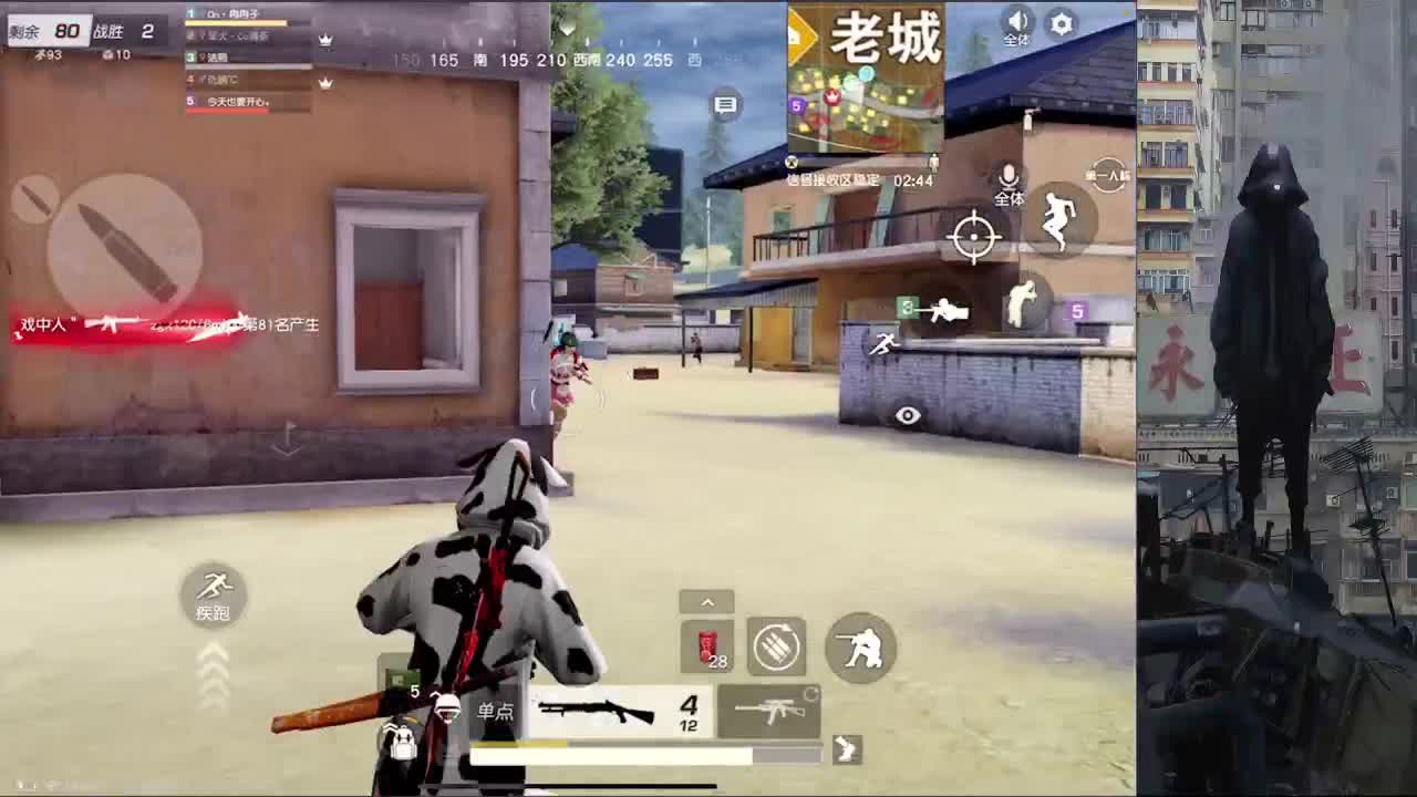 好运正在路上 第3段