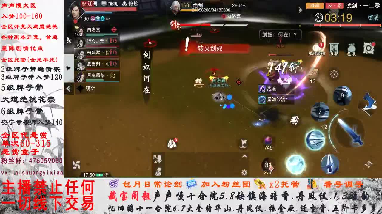 副本爱好者 第1段