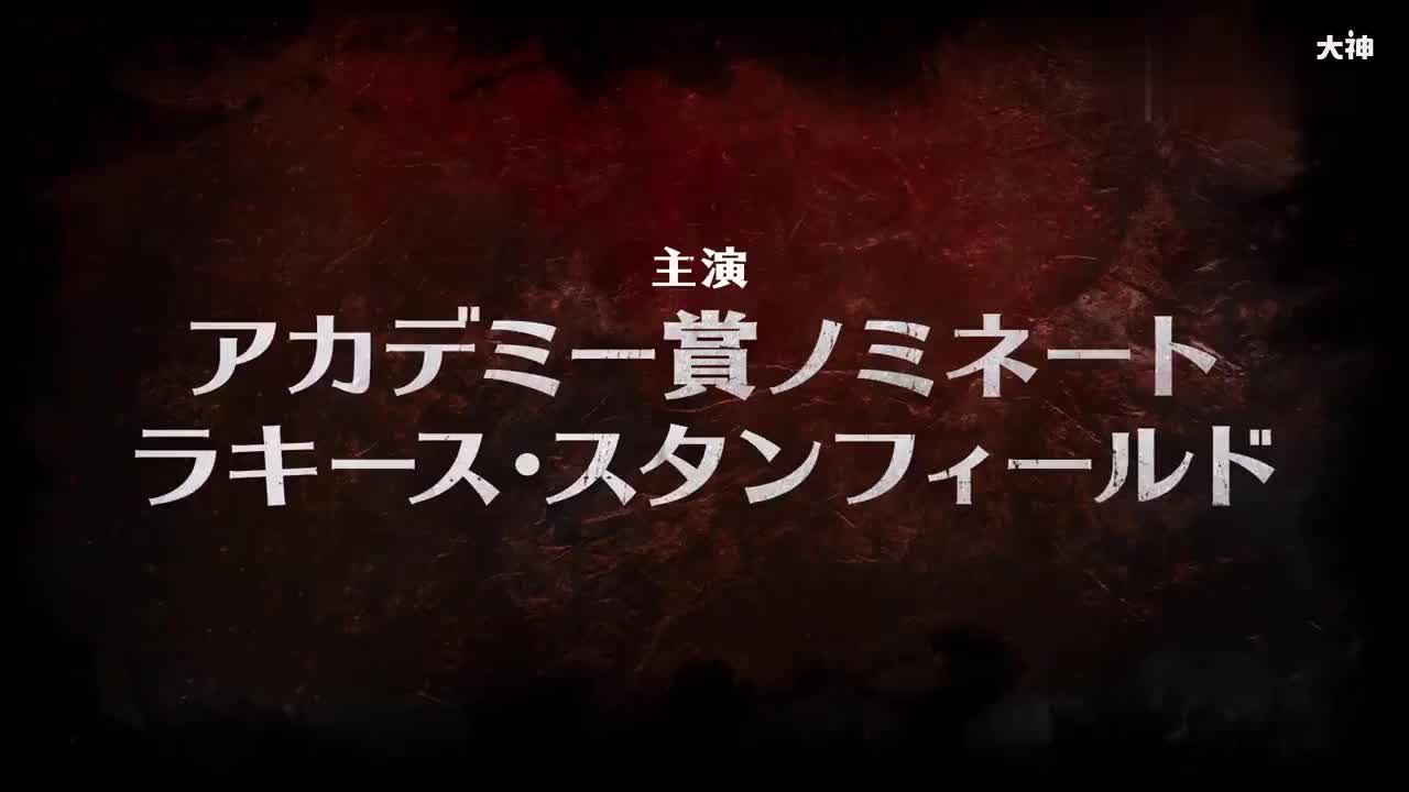Mappa制作 原创奇幻时代剧 Yasuke 武士弥助 Cast 日语配音版 来自网易大神明日之后圈子 Ghostbuster007