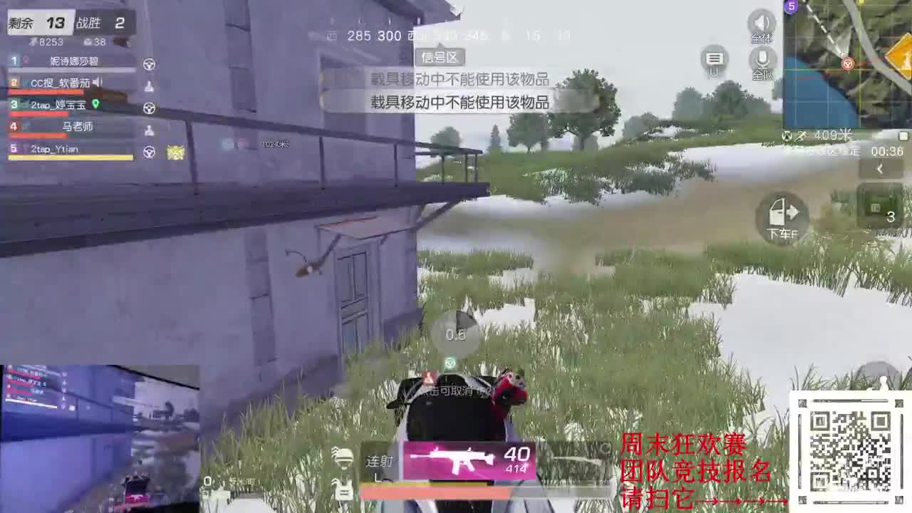 心若在 梦就在 第1段