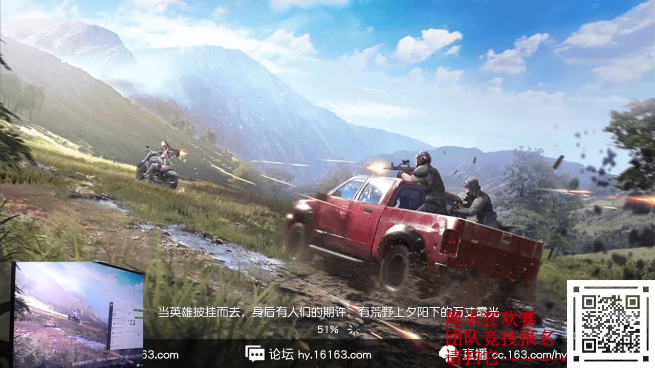 心若在 梦就在 第3段