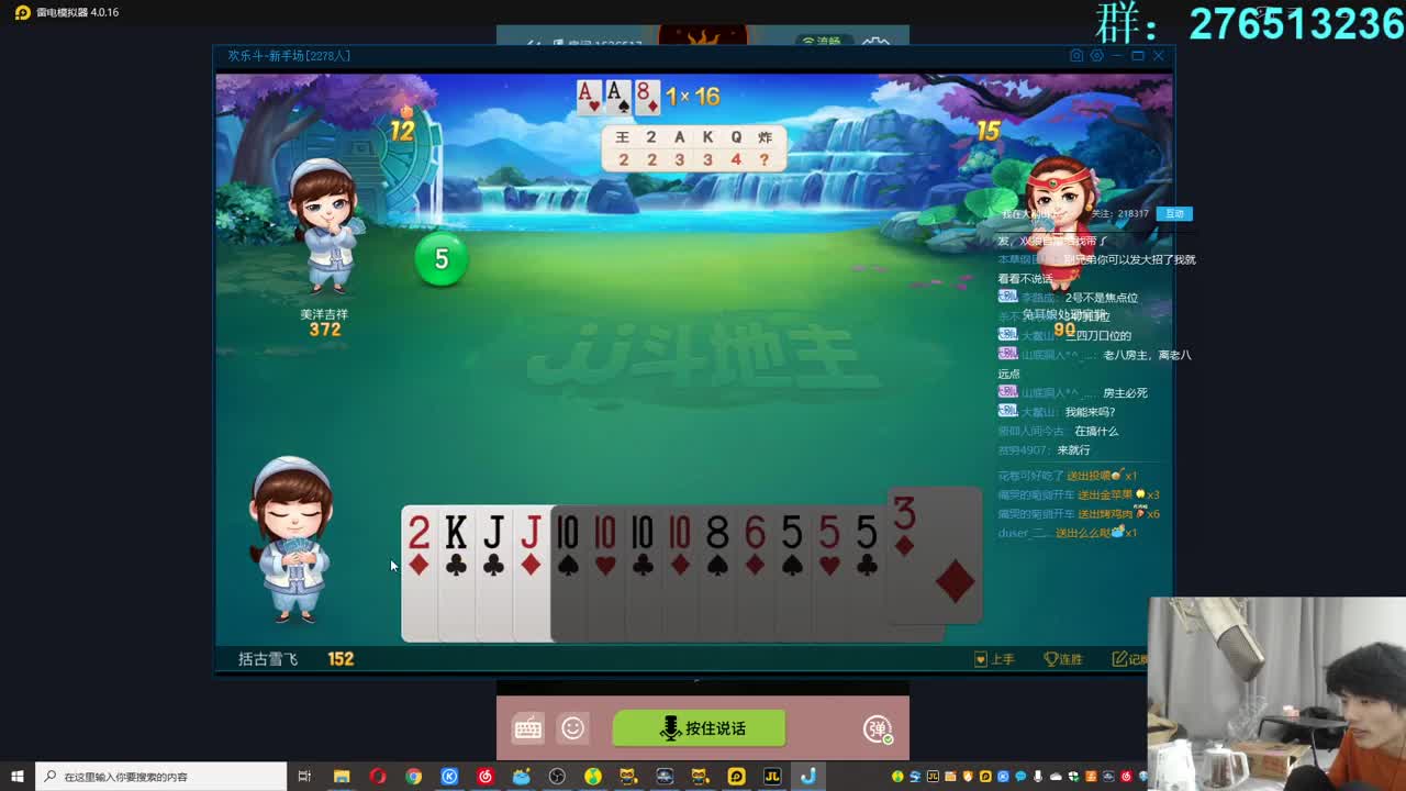欢乐时光已经开始了！ 第3段