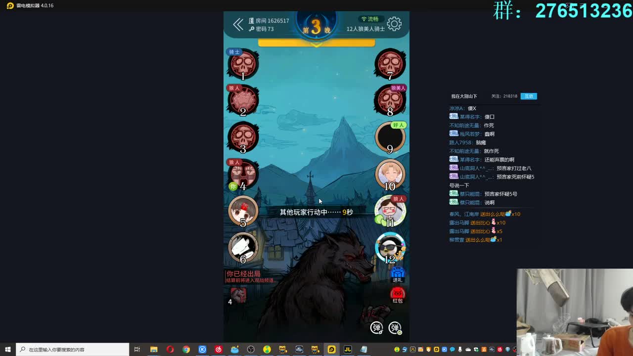 欢乐时光已经开始了！